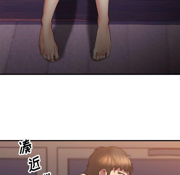 《欲望食物链》漫画 第37话