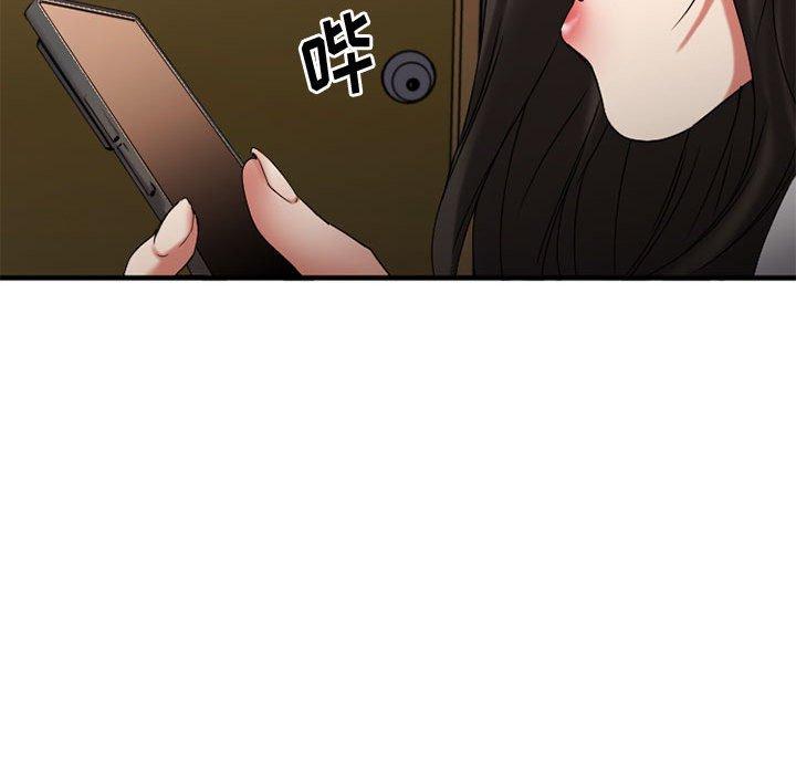 《欲望食物链》漫画 第37话