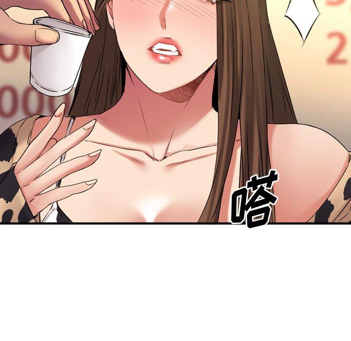 《欲望食物链》漫画 第37话