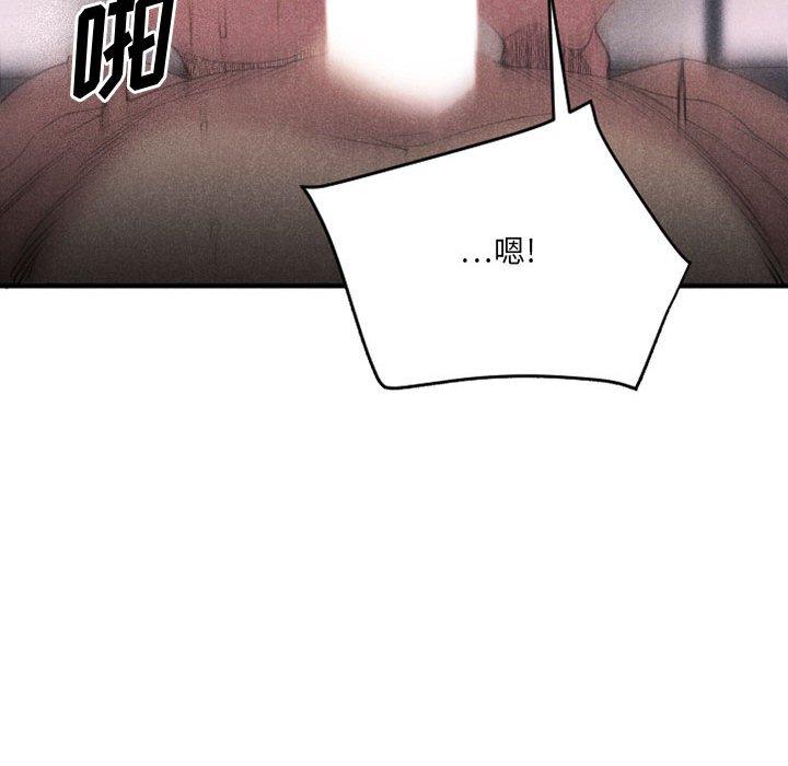 《欲望食物链》漫画 第38话