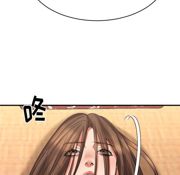 《欲望食物链》漫画 第39话