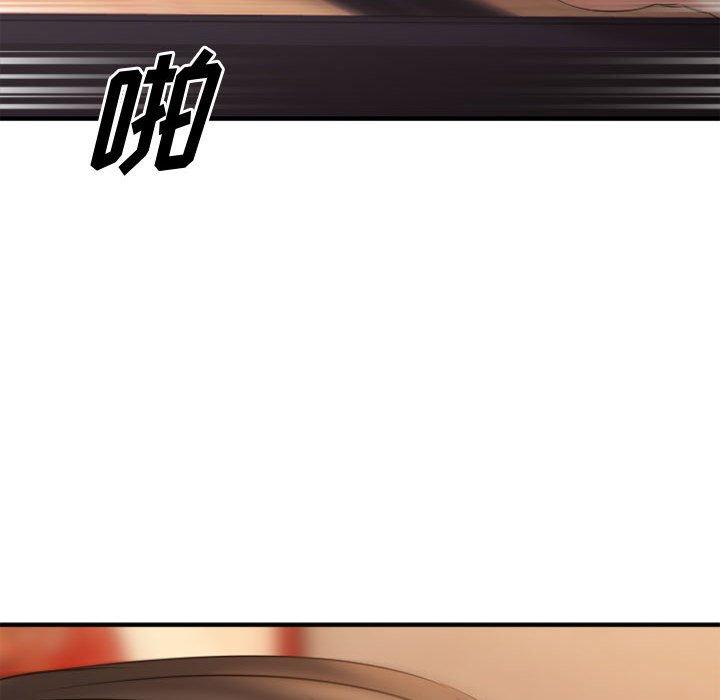 《欲望食物链》漫画 第39话