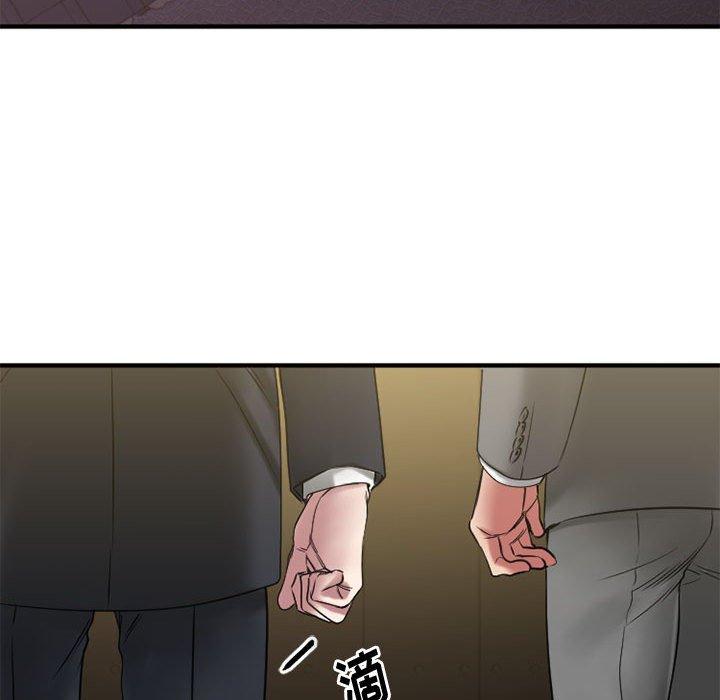 《欲望食物链》漫画 第39话