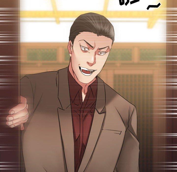 《欲望食物链》漫画 第39话