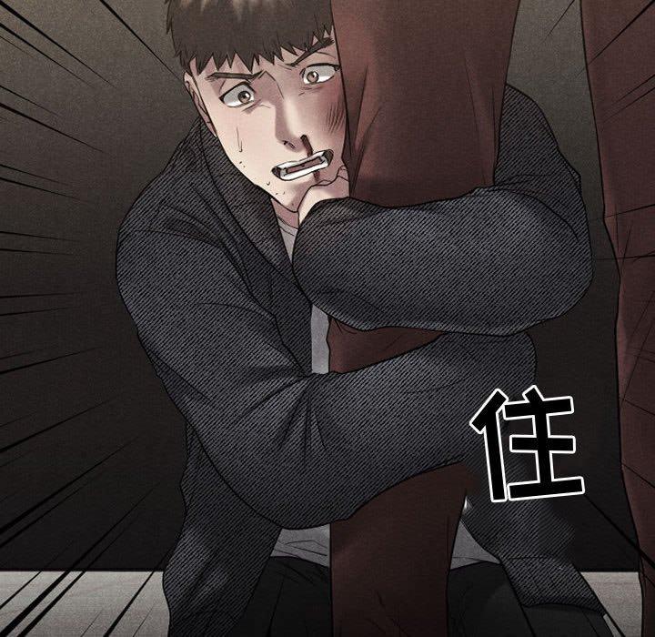 《欲望食物链》漫画 第39话