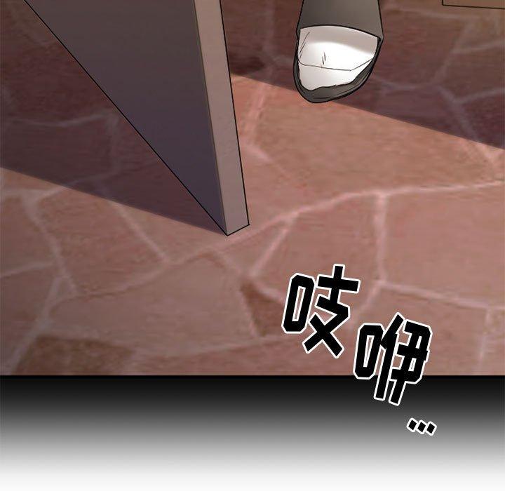 《欲望食物链》漫画 第40话