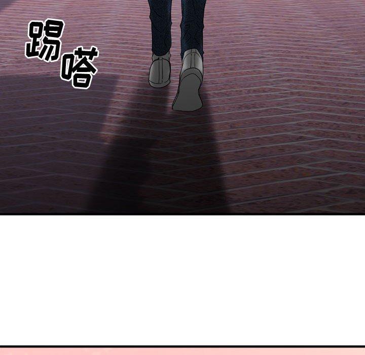 《欲望食物链》漫画 第40话