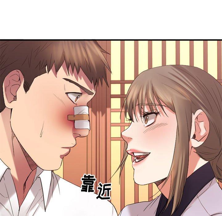 《欲望食物链》漫画 第40话
