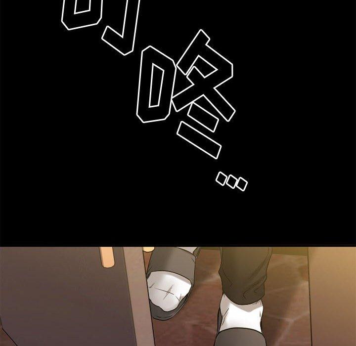 《欲望食物链》漫画 第40话