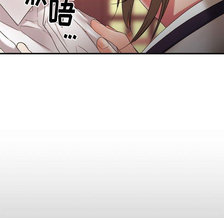 《欲望食物链》漫画 第40话