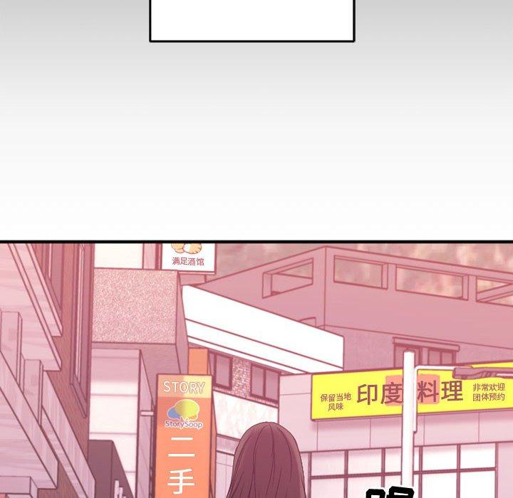 《欲望食物链》漫画 第40话