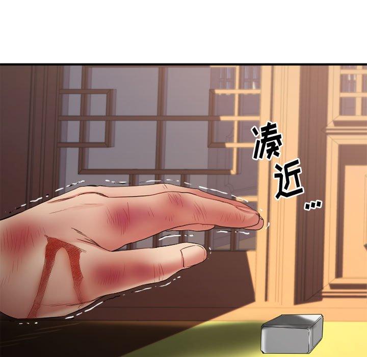 《欲望食物链》漫画 第40话