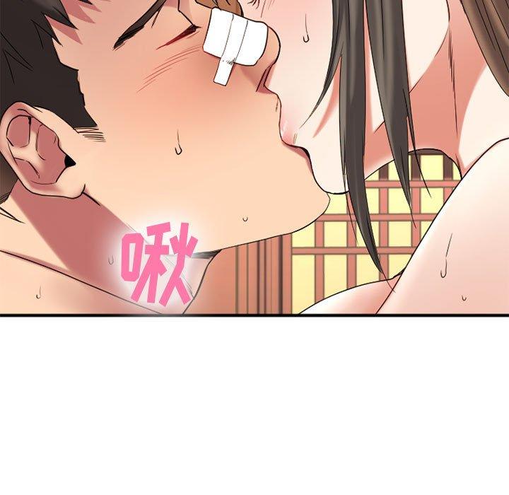 《欲望食物链》漫画 第40话