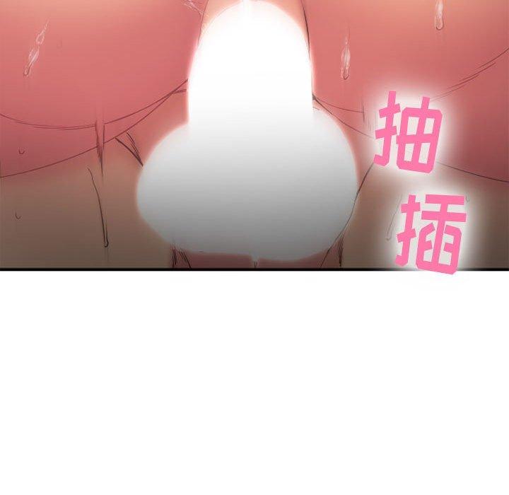 《欲望食物链》漫画 第40话