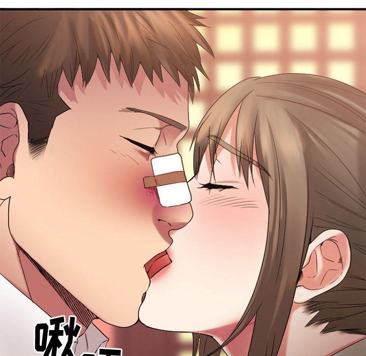 《欲望食物链》漫画 第40话