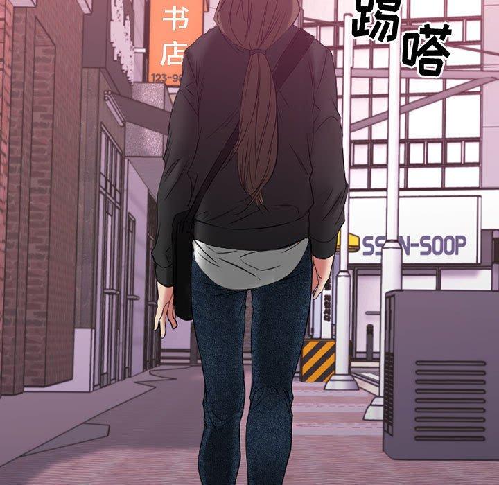《欲望食物链》漫画 第40话