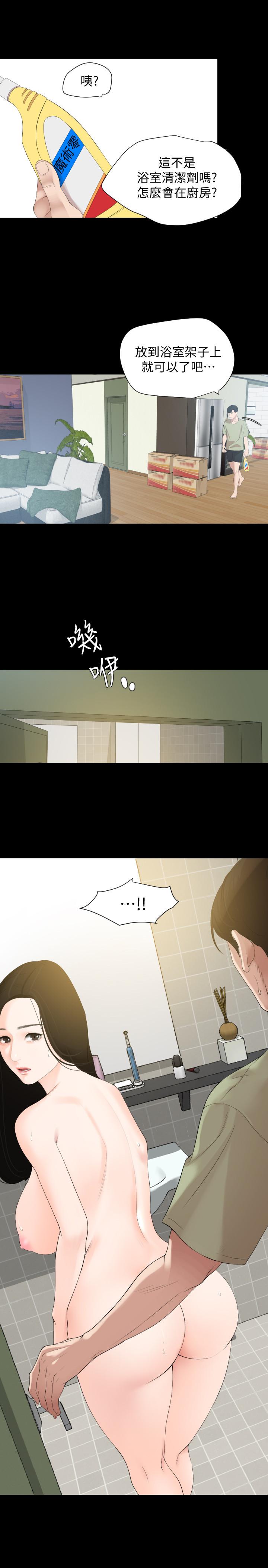 《與岳母同屋》漫画 第4話-展開刺激的娘家生活