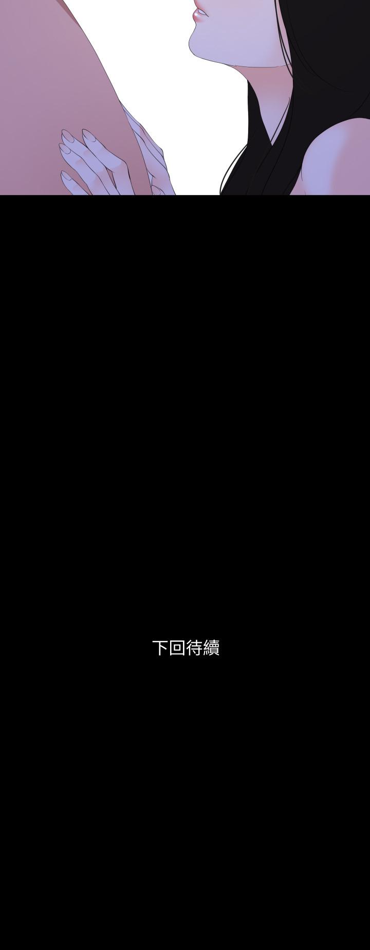 《與岳母同屋》漫画 第4話-展開刺激的娘家生活