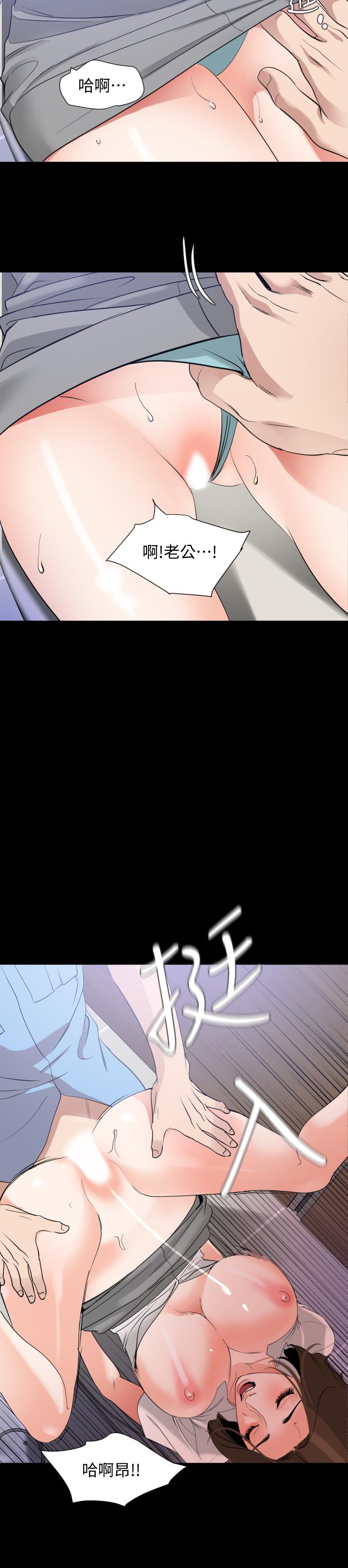 《與岳母同屋》漫画 第14話-不省人事的艾嵐