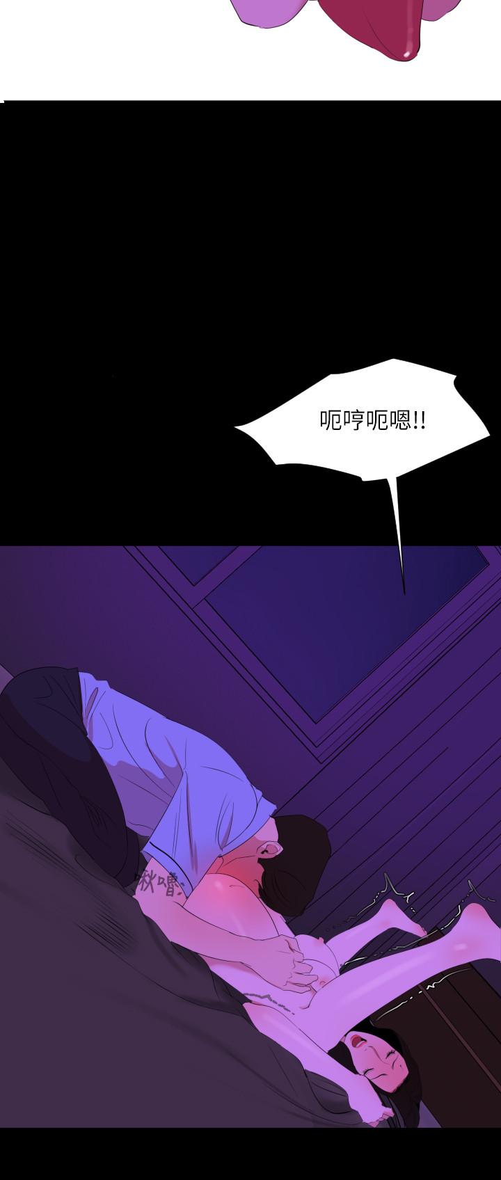 《與岳母同屋》漫画 第23話-我想這麼做很久了