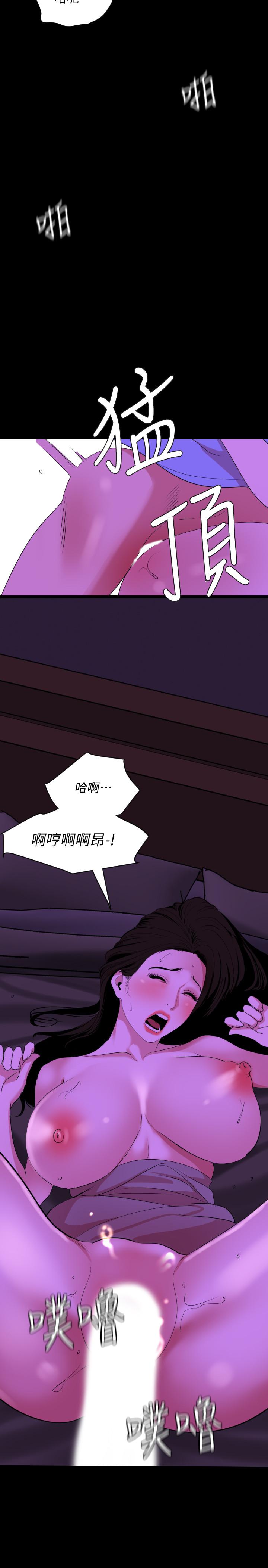 《與岳母同屋》漫画 第24話-一次不夠