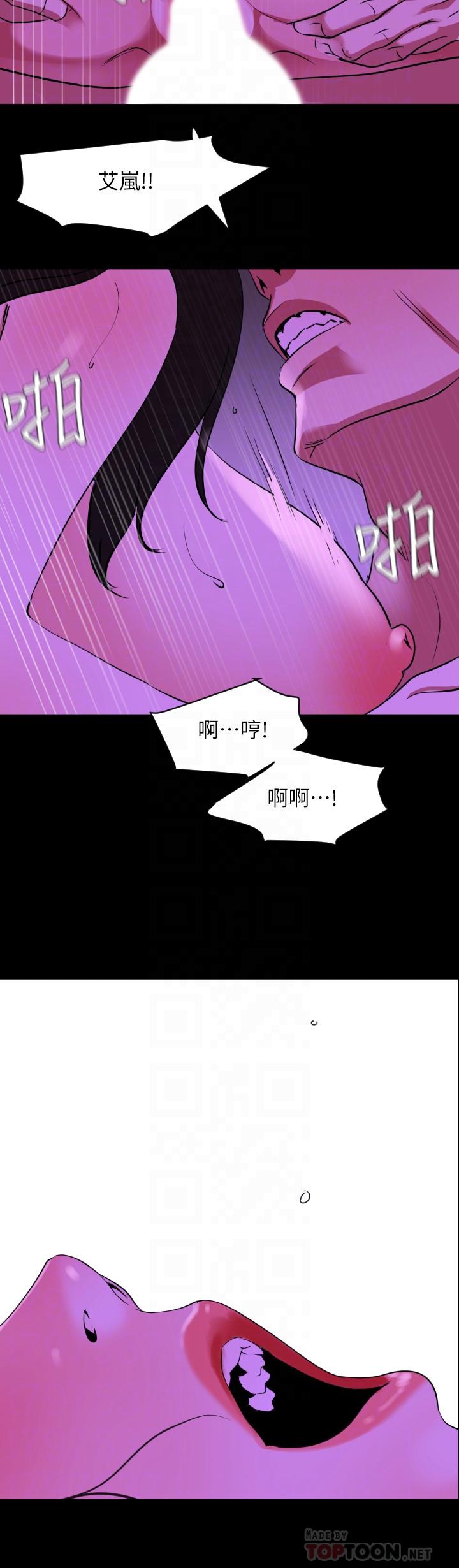 《與岳母同屋》漫画 第25話-戰勝理智的快感