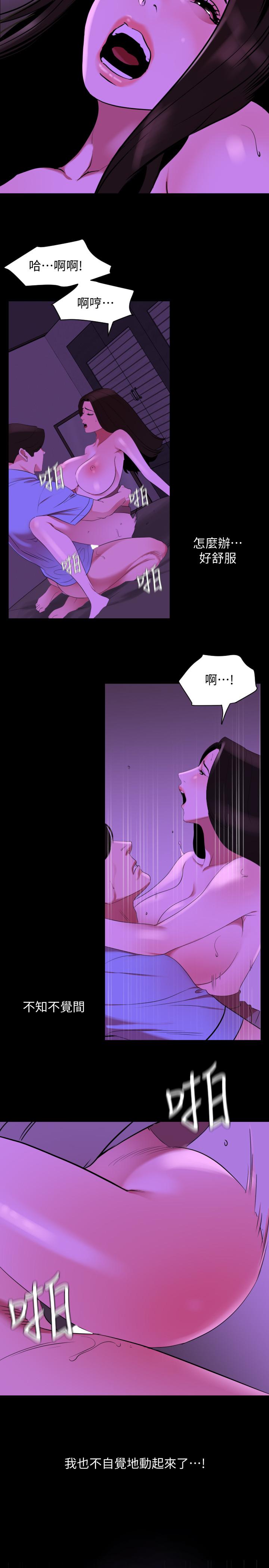 《與岳母同屋》漫画 第25話-戰勝理智的快感