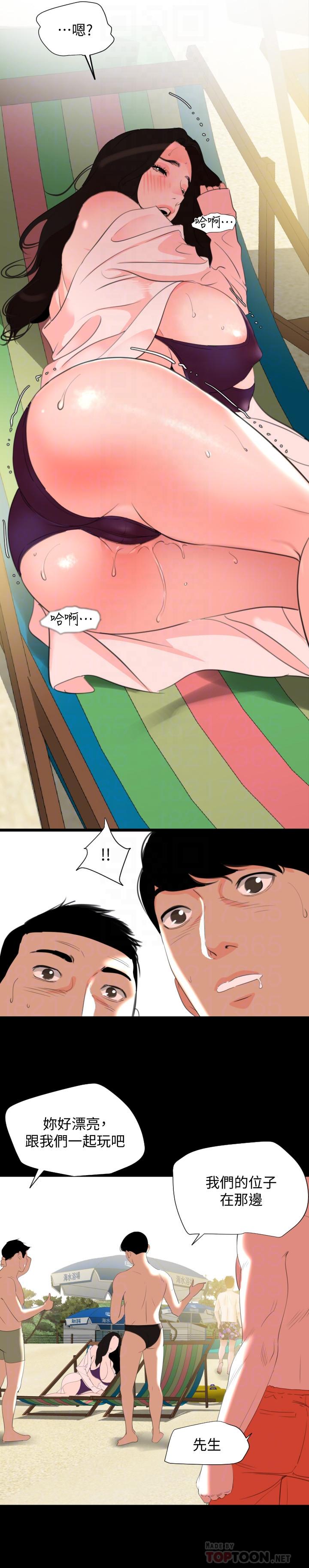 《與岳母同屋》漫画 第31話-岳母令人無法忽視的身體