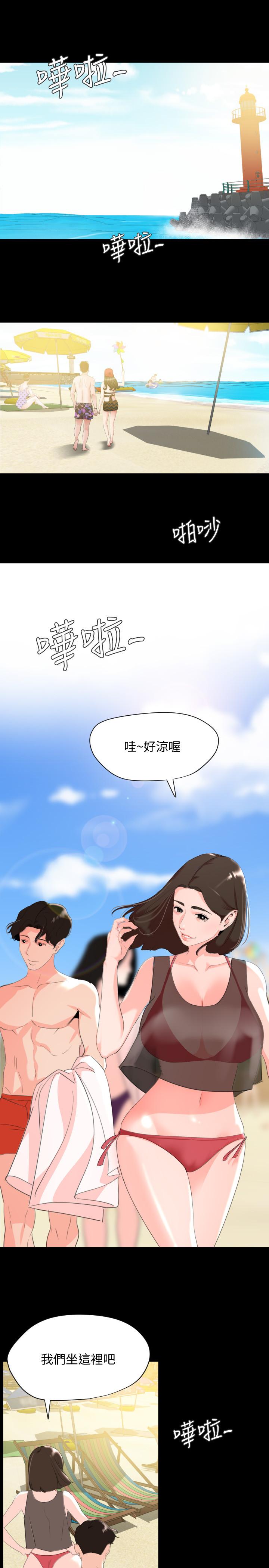 《與岳母同屋》漫画 第31話-岳母令人無法忽視的身體