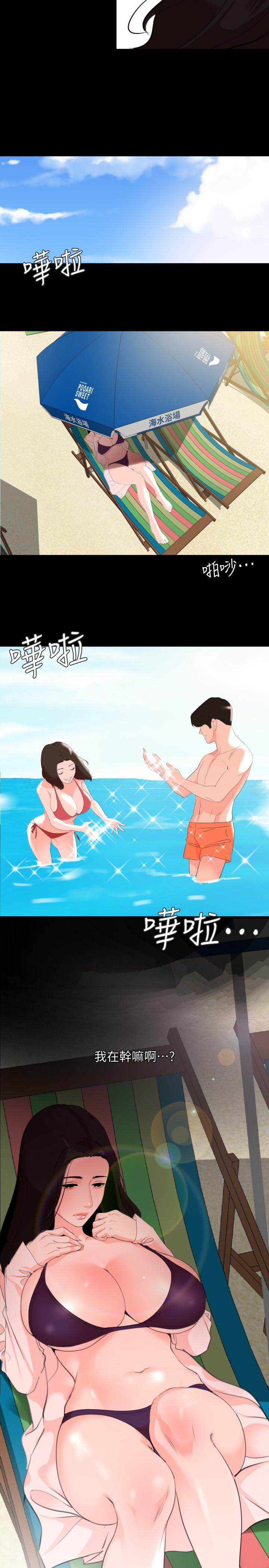 《與岳母同屋》漫画 第31話-岳母令人無法忽視的身體