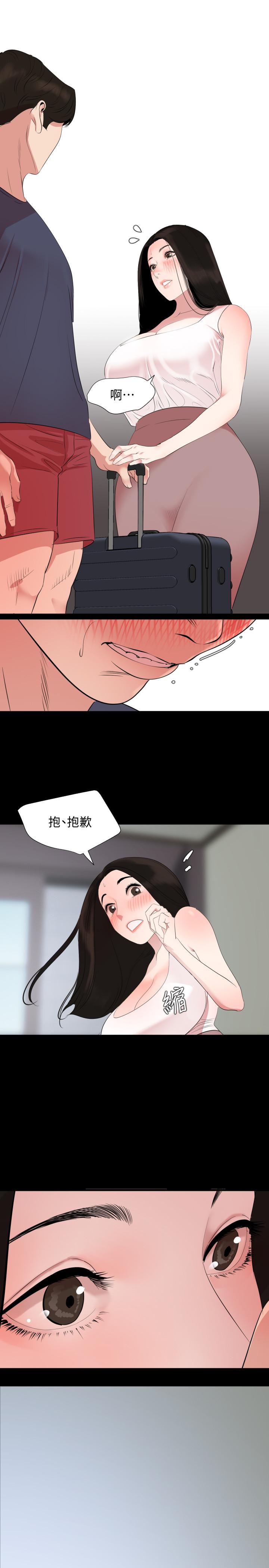 《與岳母同屋》漫画 第34話-其實你也很期待吧