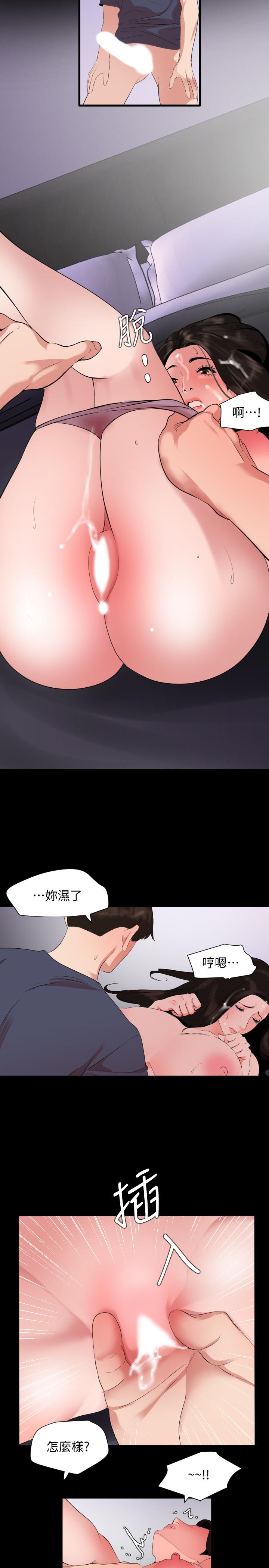 《與岳母同屋》漫画 第34話-其實你也很期待吧