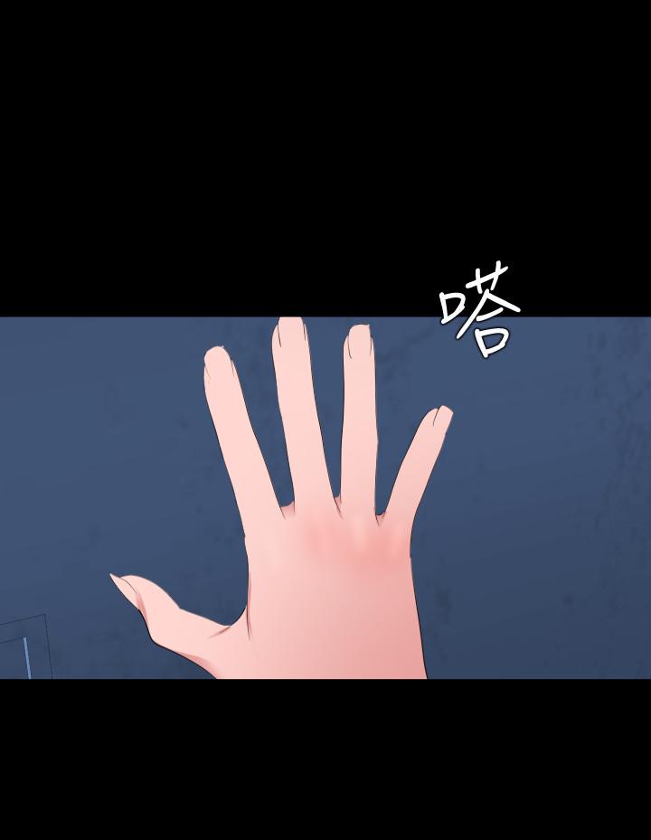 《與岳母同屋》漫画 第38話-第一次被人這麼粗魯的對待