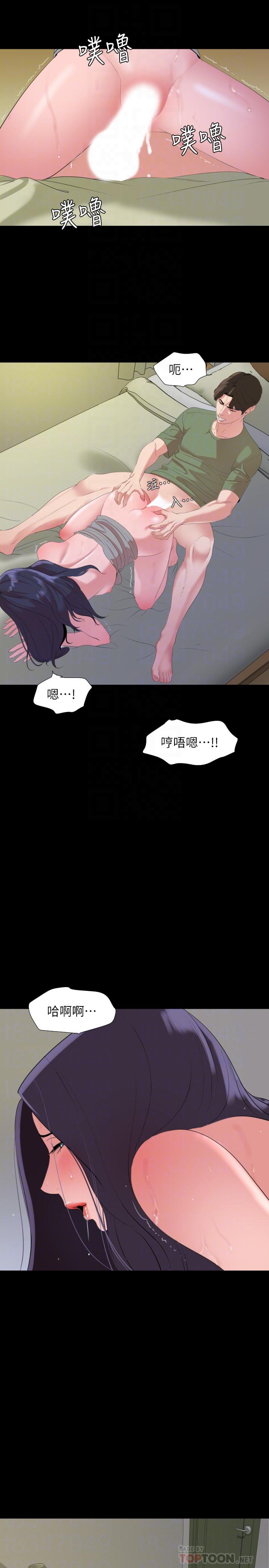 《與岳母同屋》漫画 第42話-偷偷進入嶽母房間