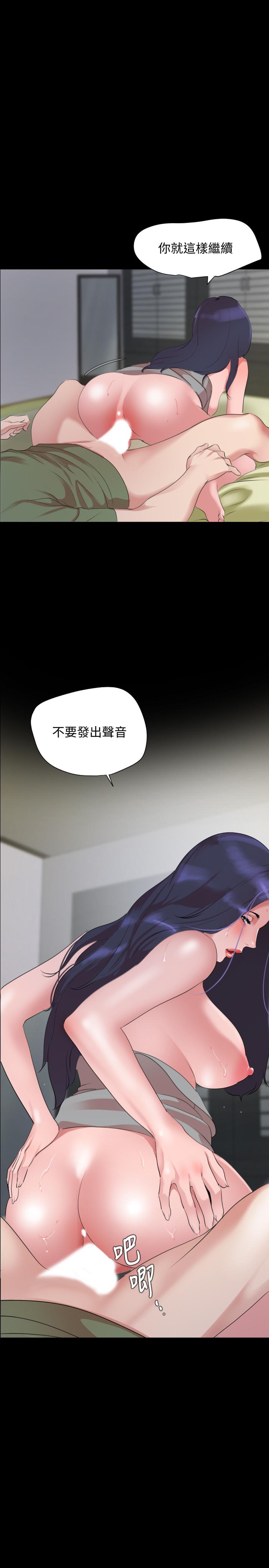 《與岳母同屋》漫画 第42話-偷偷進入嶽母房間