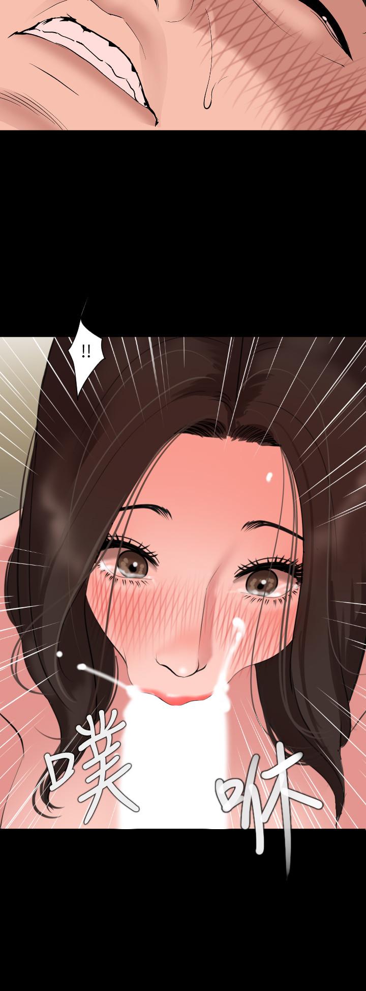 《與岳母同屋》漫画 第43話-好想欺負岳母