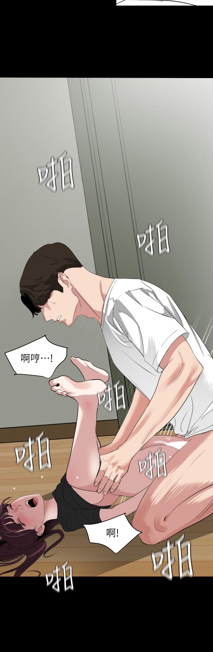 《與岳母同屋》漫画 第48話-讓由娜欲仙欲死