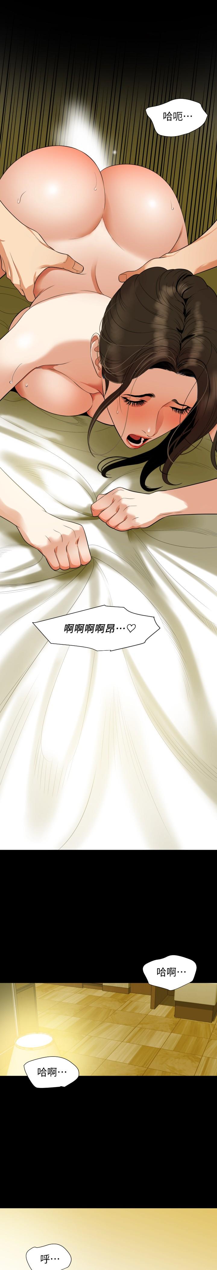 《與岳母同屋》漫画 第51話-你今天別想離開這裡