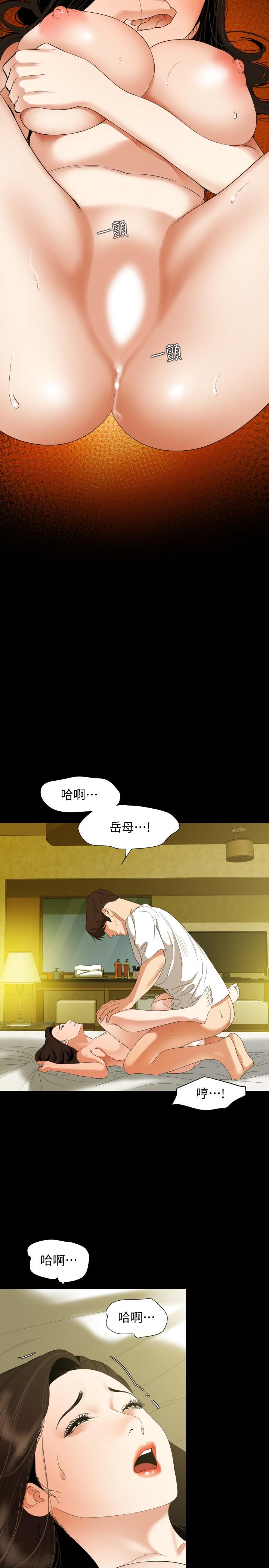 《與岳母同屋》漫画 第51話-你今天別想離開這裡