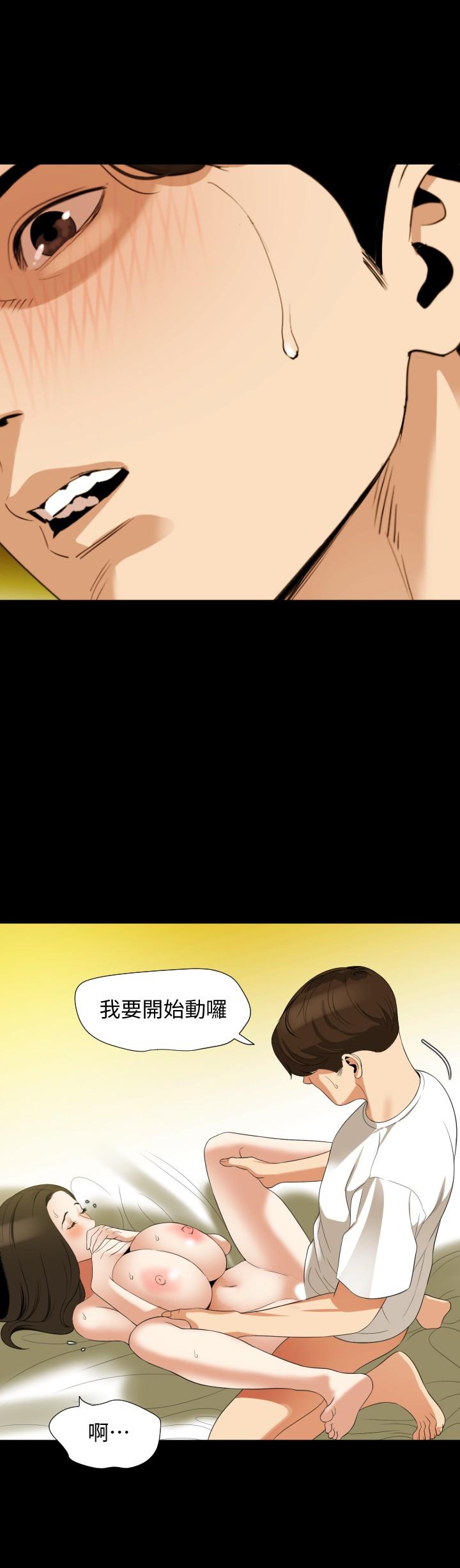 《與岳母同屋》漫画 第51話-你今天別想離開這裡