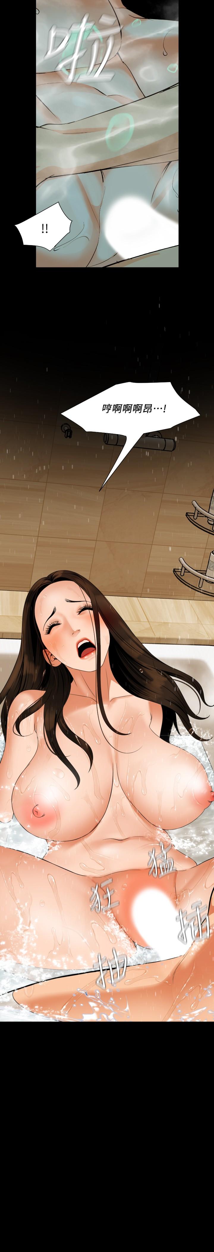 《與岳母同屋》漫画 第53話-岳母羞澀的反應