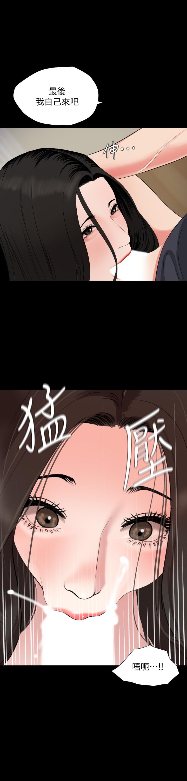 《與岳母同屋》漫画 第54話-逐漸習慣的兩人時光
