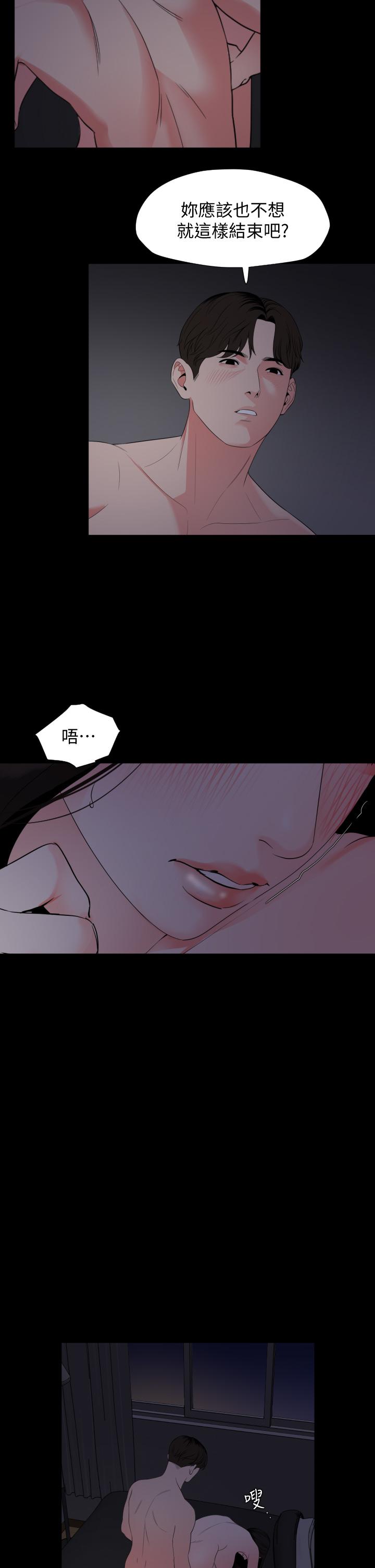 《與岳母同屋》漫画 第54話-逐漸習慣的兩人時光