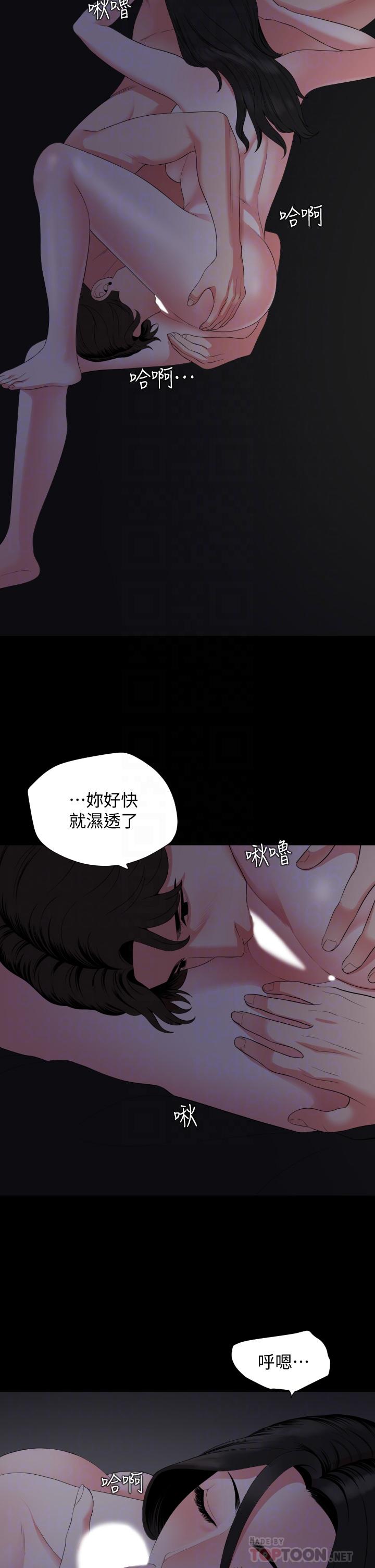 《與岳母同屋》漫画 第54話-逐漸習慣的兩人時光