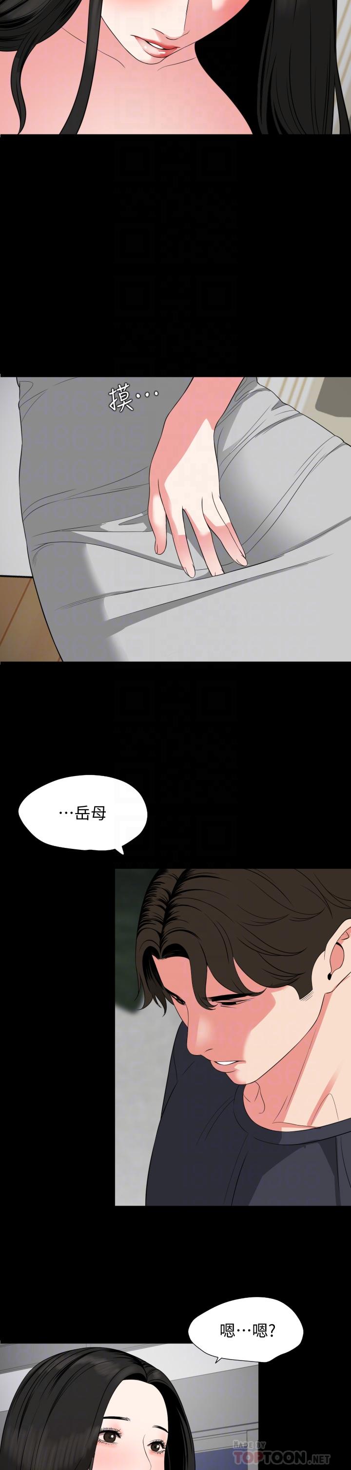 《與岳母同屋》漫画 第54話-逐漸習慣的兩人時光