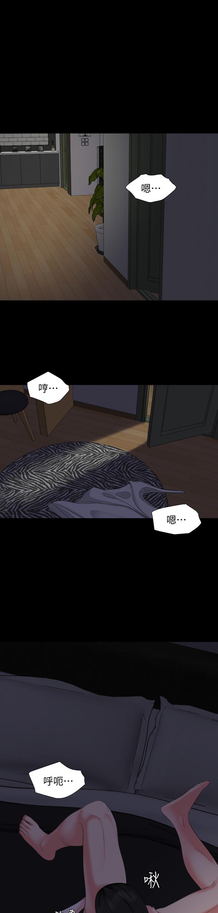 《與岳母同屋》漫画 第54話-逐漸習慣的兩人時光