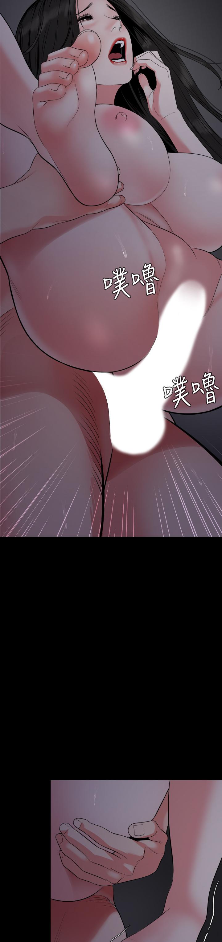 《與岳母同屋》漫画 第55話-我的身體渴求著政動