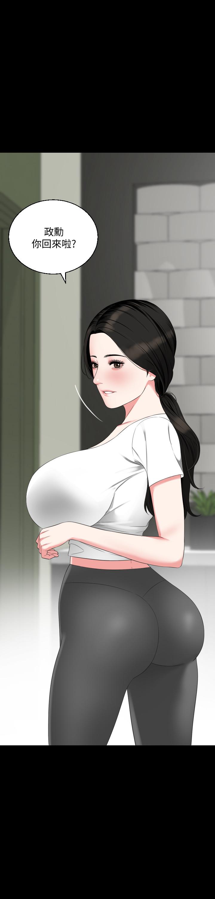 《與岳母同屋》漫画 第56話-散發出騷味的岳母