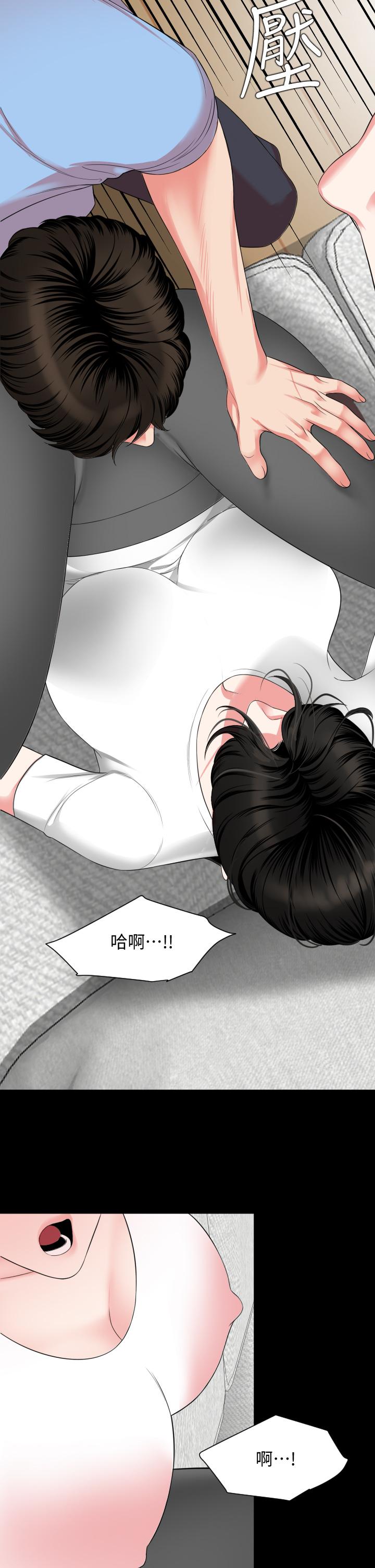 《與岳母同屋》漫画 第56話-散發出騷味的岳母