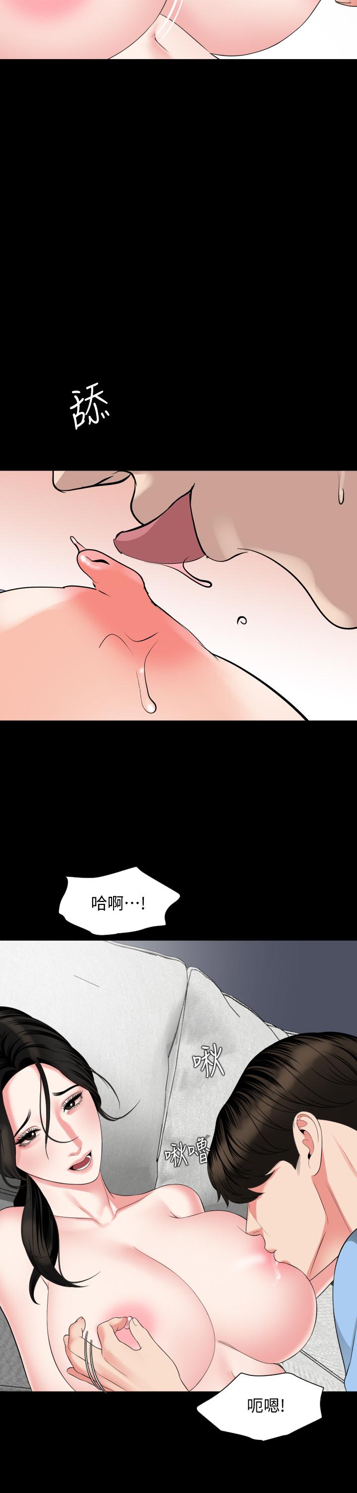 《與岳母同屋》漫画 第56話-散發出騷味的岳母